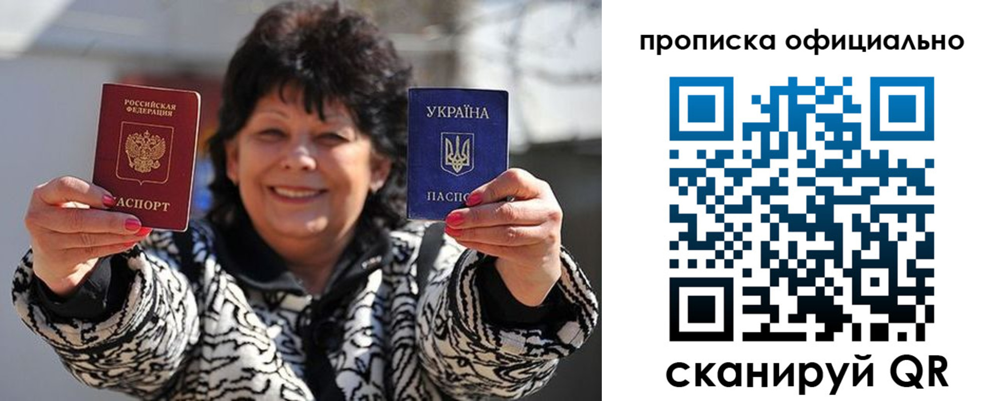 прописка для работы в Хасавюрте