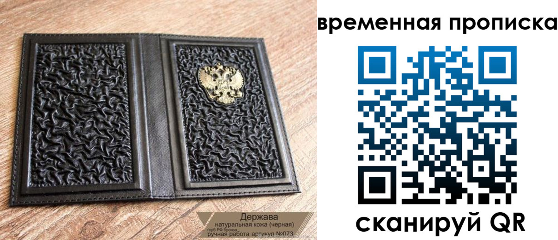 форма 3 в Хасавюрте