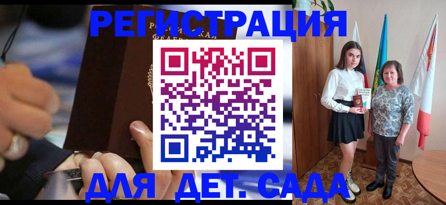 миграционный учет в Хасавюрте