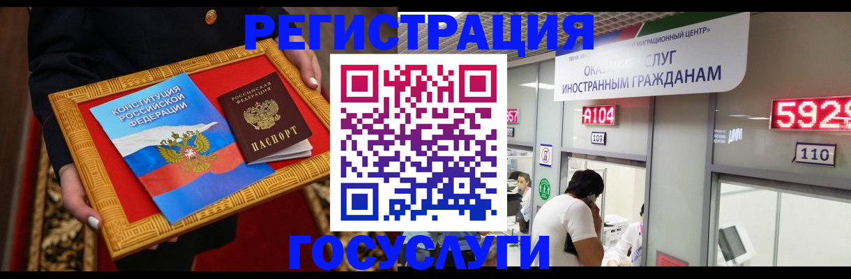 временная регистрация недорого в Хасавюрте