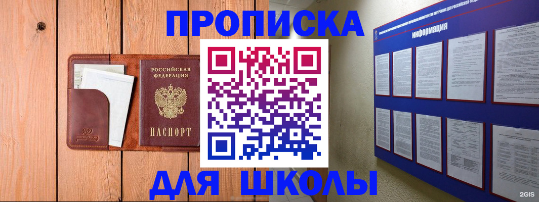 временная регистрация госуслуги в Хасавюрте